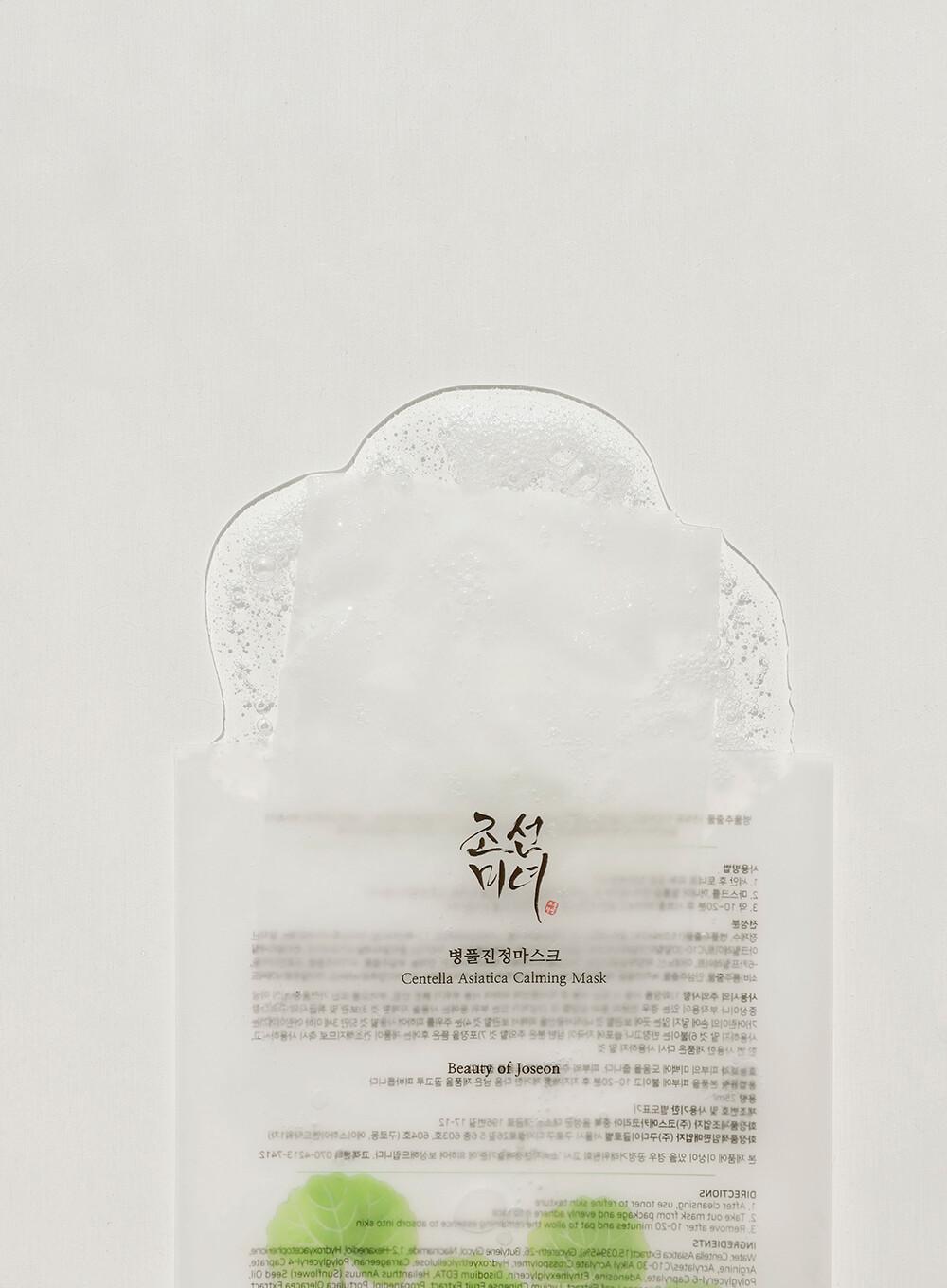 Beauty Of Joseon Centella Asiatica Calming Sheet Mask 10 Pack