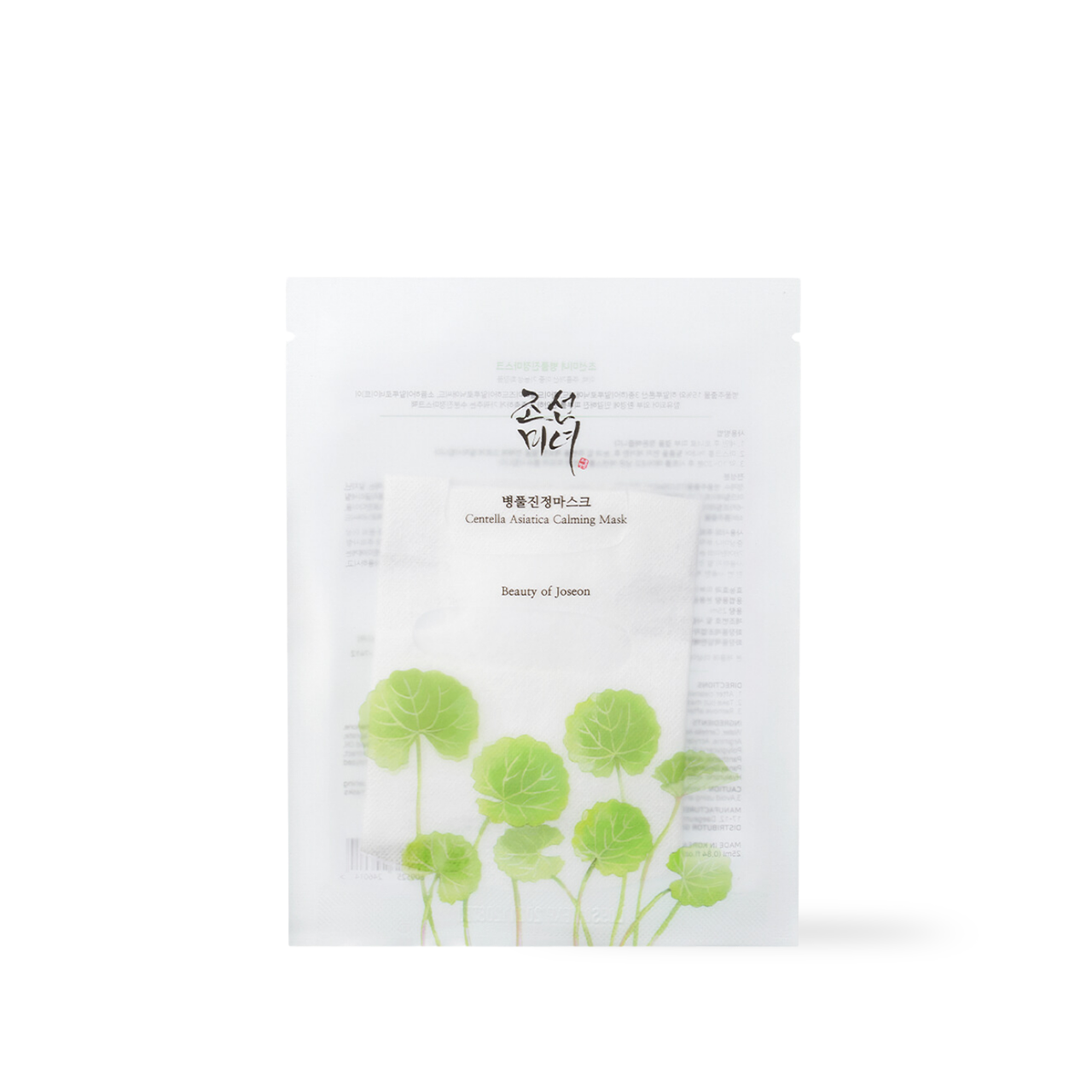 Beauty Of Joseon Centella Asiatica Calming Sheet Mask 10 Pack